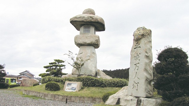 自然石の石灯籠
